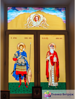 Витражная пленка  CER- №12