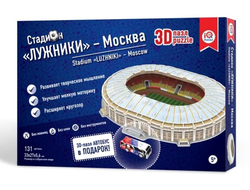 Большой 3D стадион "Лужники" Москва