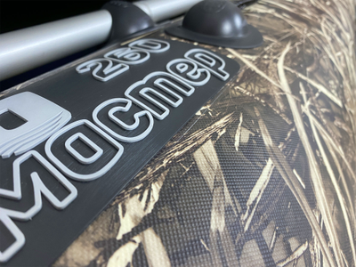 Аква-Мастер 260 камуфляж темный камыш - MNELODKU.RU