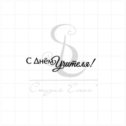 штамп кукла и одежда