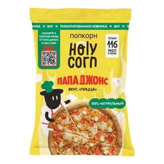Попкорн "Пицца", 25г (Holy corn)