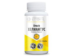 Альга Хелиантус