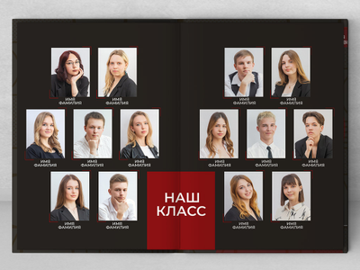 Альбом "Контур"