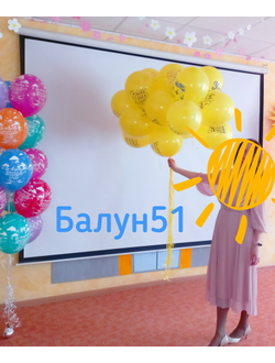 № 9 Детский сад