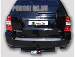 Фаркопы Лидер Плюс для Kia Carnival Iii (Vq) 2006-2014