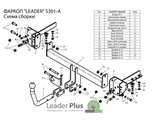 ТСУ Leader Plus для Subaru Outback (2003-2009), S301-A