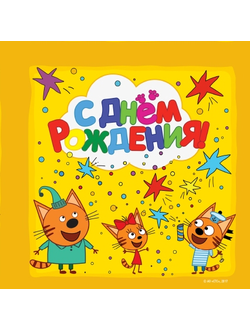 ПРАЗДНИЧНАЯ ПОСУДА - КОЛЛЕКЦИЯ "ТРИ КОТА"