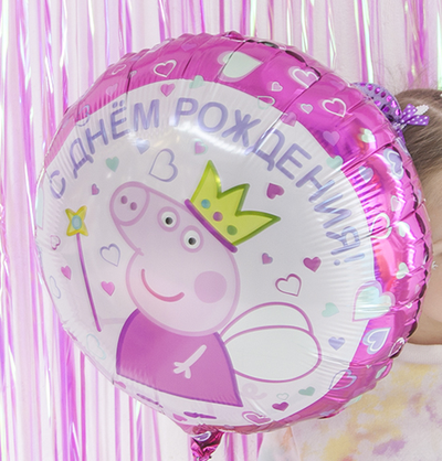 Круг, С Днём Рождения, свинка Пеппа