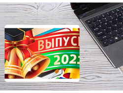 Коврики для мышки Выпускной
