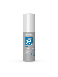ESTEL Увлажняющая сыворотка-спрей для волос TOP SALON PRO.УВЛАЖНЕНИЕ