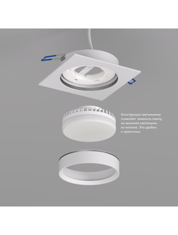 Светильник Denkirs DK3513-WB