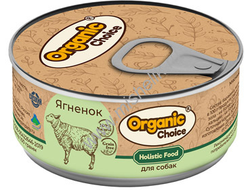 Organic Сhoice 100 г консервы 100 % ягненок для собак