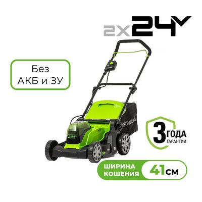 Аккумуляторная газонокосилка Greenworks G24X2LM41