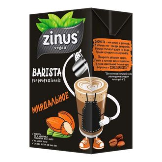 Молоко миндальное "Barista", 2%, 1л (Zinus)