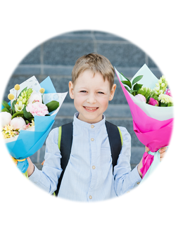 ДЕНЬ УЧИТЕЛЯ