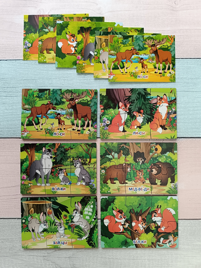 Пазлы "Лесные животные"