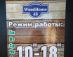 Россия, Липецк, ул. Студеновская д. 184а (Рядом с ТЦ &quot;Радуга&quot; район Сокол)