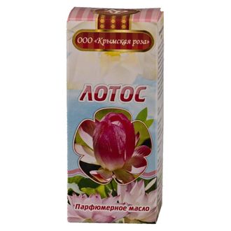 Крымская роза Лотос парфюмерное масло 10 мл
