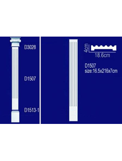 Обрамление дверей D1507