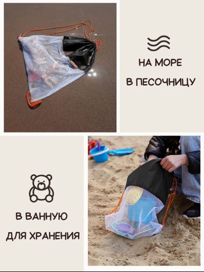 Мешок для игрушек Песочница МАКСИ Черный