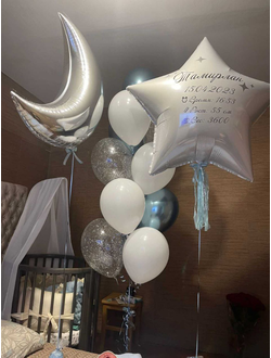 Шары на выписку Мы тебя очень ждали (для мальчика)
