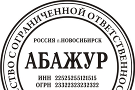 ПЕЧАТИ с QR-КОДОМ