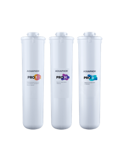 АКВАФОР Baby Pro H Комплект сменных модулей для жесткой воды Pro1-ProH-Pro3. Ресурс 8 000 л.