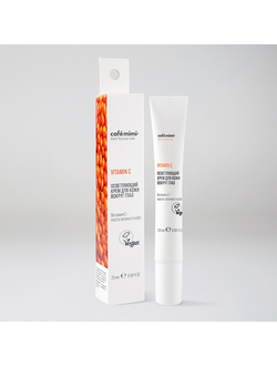 Осветляющий крем для кожи вокруг глаз VITAMIN C Cafemimi