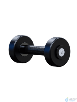 Гантель профессиональная 3кг