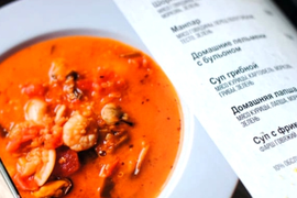 ПОЛИГРАФИЯ ДЛЯ РЕСТОРАННОГО БИЗНЕСА