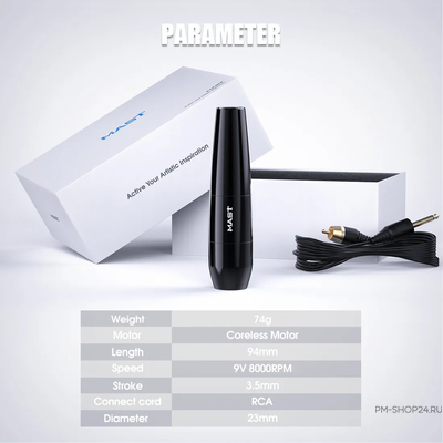 Dragonhawk Mast P15 (WQ4915)