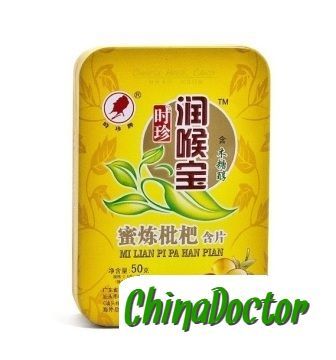 &quot;Рябчик мутовчатый и мушмула&quot; (Mi Lian Pi Pa Han Pian) - леденцы от кашля с лекарственными травами