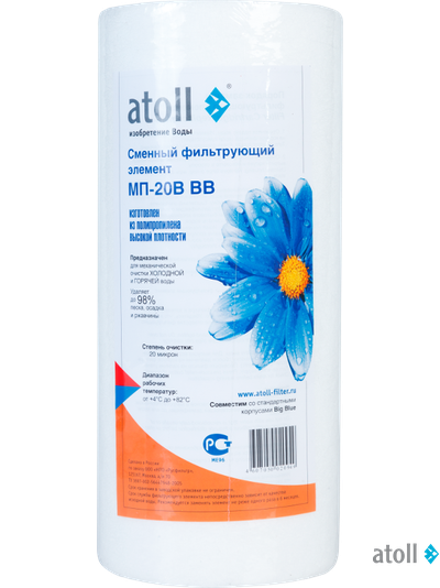Картридж atoll МП-20В BB (вспененный полипропилен)