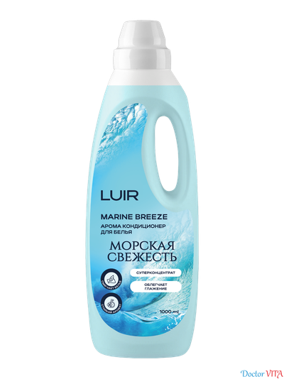 Luir Арома‑кондиционер для белья Marine Breeze 1 л.