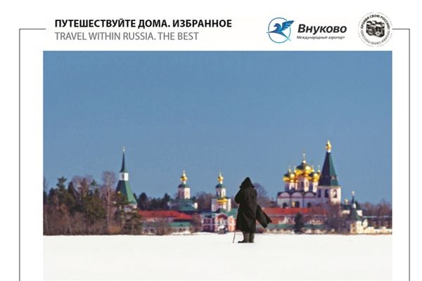 Фото Тимофея Шутова