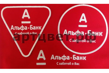 Альфа Банк