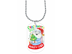 Жетон, кулон год Кролика №21