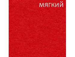 фетр мягкий Красный #RN-23 , 20*30см