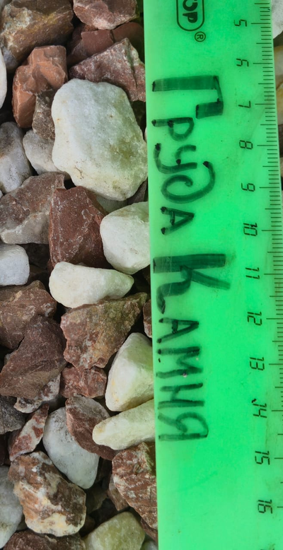 Бело-коралловая мраморная крошка, фракция 20-40 мм