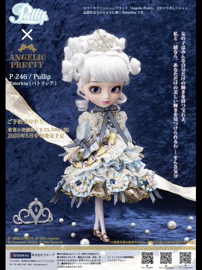 Кукла Пуллип Паториция (Pullip Patoricia)