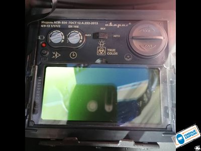 Маска электросварщика "Хамелеон" СВАРОГ PRO B30 TRUE COLOR (фонарик)