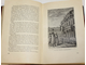 Кирхейзен Ф. Наполеон I. Его жизнь и его время. Том 3. Munhen und Leipzig:  Georg Muller, 1914.