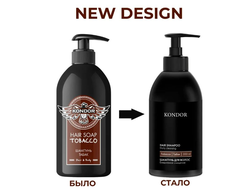 KONDOR Hair&Body Шампунь "Табак", 300 мл