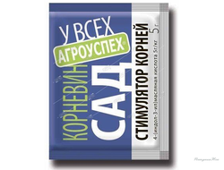 Корневин 5г