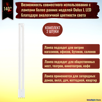 Osram Dulux L 36 LED 18w/830 HF 2G11