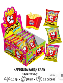 Детские кондитерские изделия