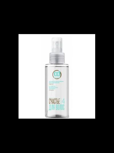 Constant Delight Счастье для волос Активатор интенсивное восстановление, 100 мл (шаг 4)