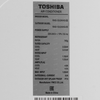 Сплит-система TOSHIBA RAS-12U2KHS/RAS-12U2AHS-EE