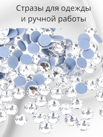 Стразы термоклеевые, цвет серебряный, размер SS16 (3,8 - 4,0 мм), 1440 шт