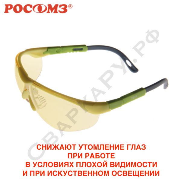 Очки защитные контрастные О85 Arctic Contrast Super